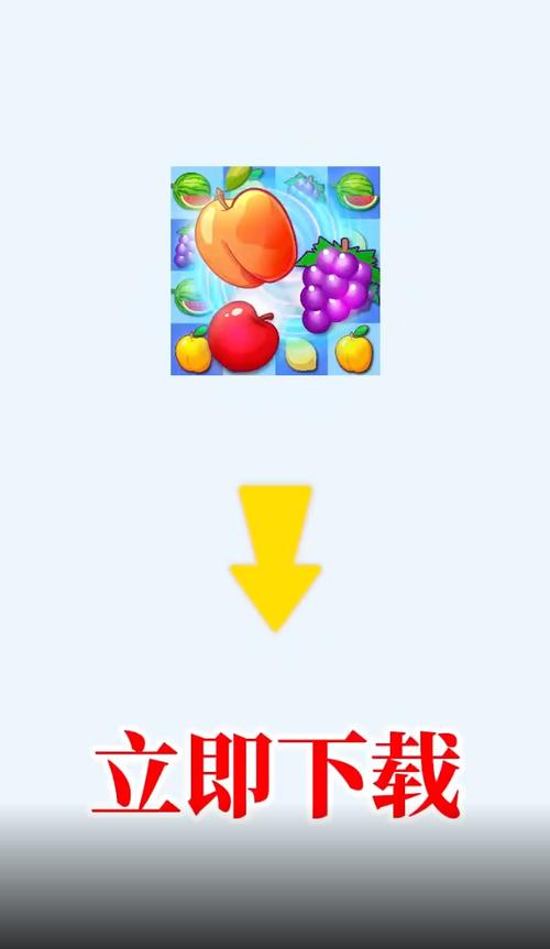 点点消消乐赚钱截图