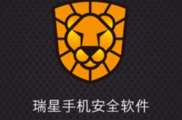手机病毒查杀软件哪个好