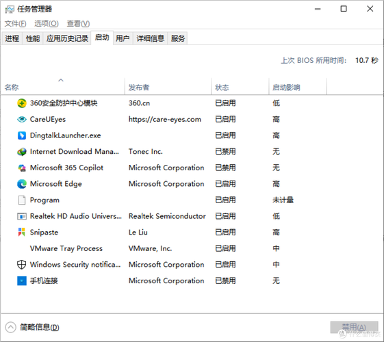 怎么关闭电脑的自动开启软件