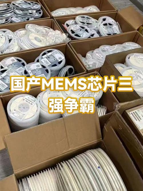 芯片最强三个龙头