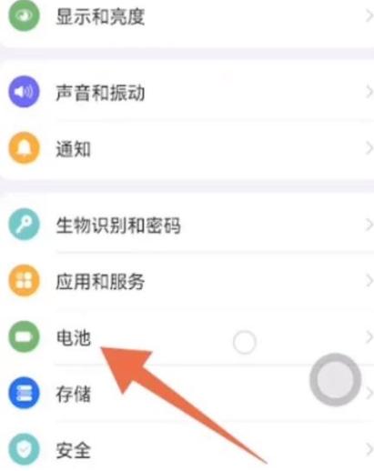 华为手机屏幕小灯泡怎么关