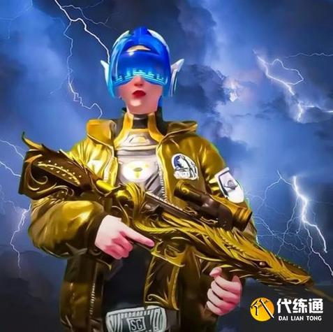 和平精英头像霸气