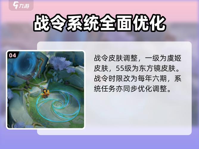 王者荣耀时间怎么修改为无限时间