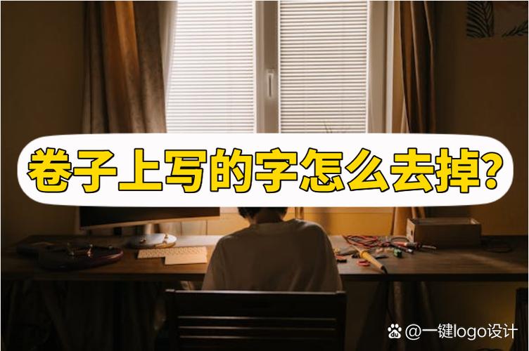 打印怎么去掉手写的字缩略图