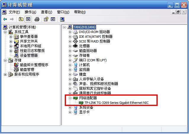 winserver2016网卡驱动下载