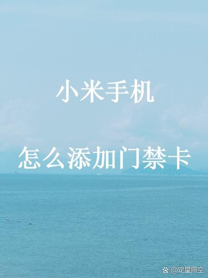 小米儿童手机怎么更换手机卡