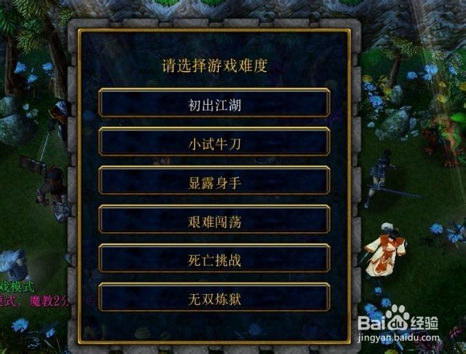 武林浩荡1.81