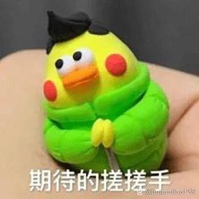 期待表情