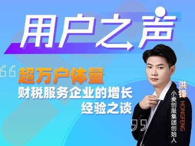 云帐房代账软件