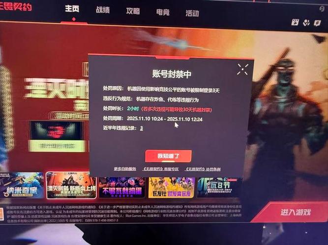 steampubg被误封怎么申诉
