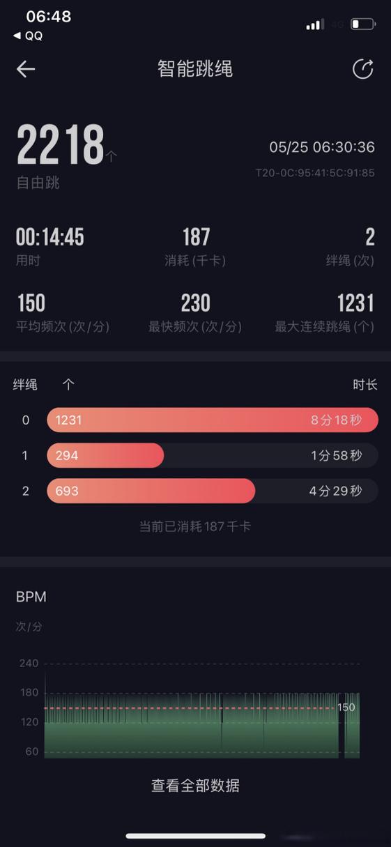 小米手环运动记录数据满了