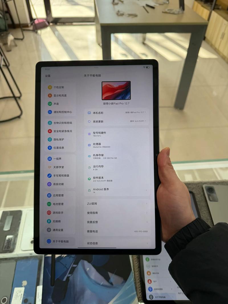 qq不能手机平板一起登录吗图标