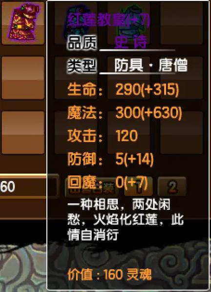 造梦西游3昆仑山多少波武器满级