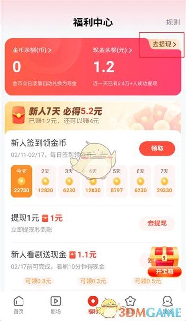 银行卡和股票账户绑定