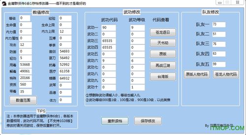 下载的存档怎么使用