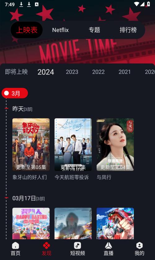 2026无广告影视下载新