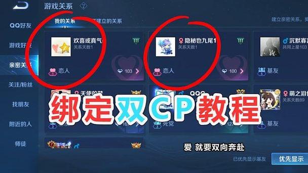 王者cp可以绑定多个吗