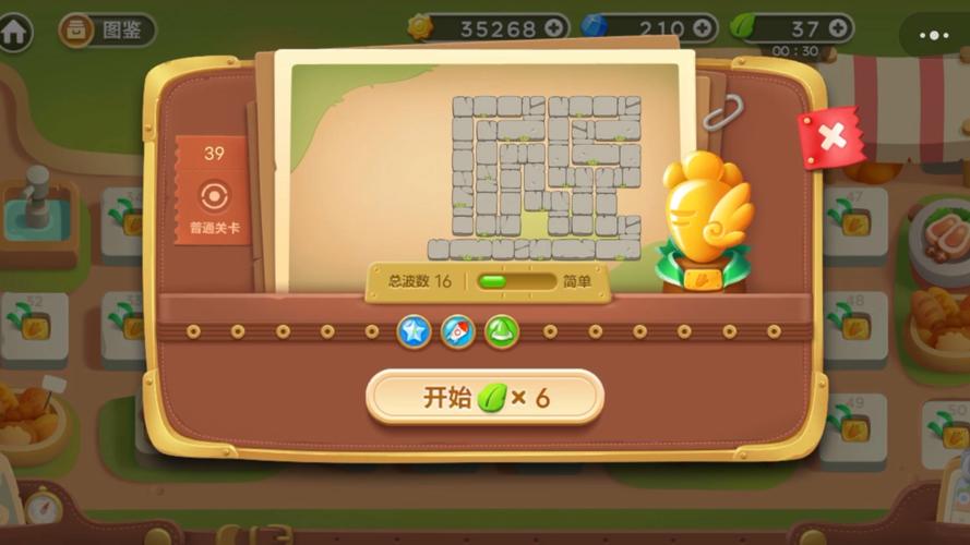保卫萝卜3冒险集市第39关攻略