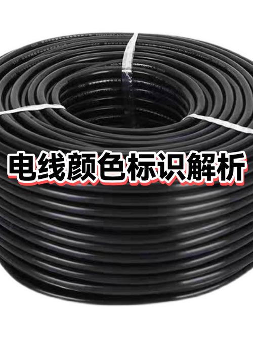 电线黑色和白色代表什么线