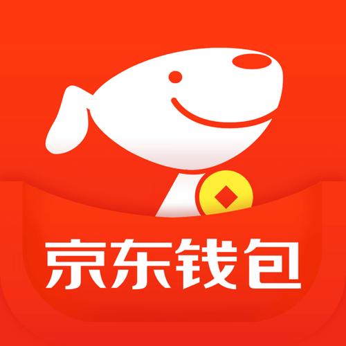 京东钱包app下载缩略图