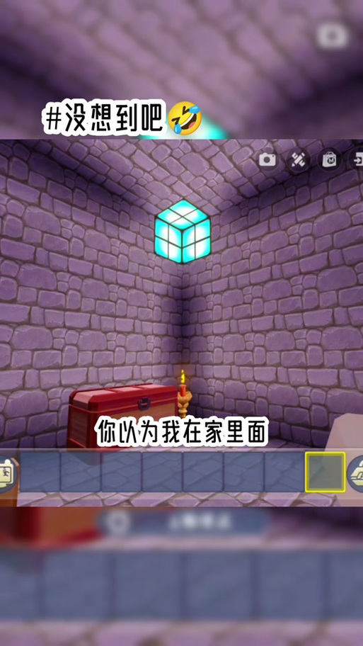 迷你世界到了萌眼星怎么回去
