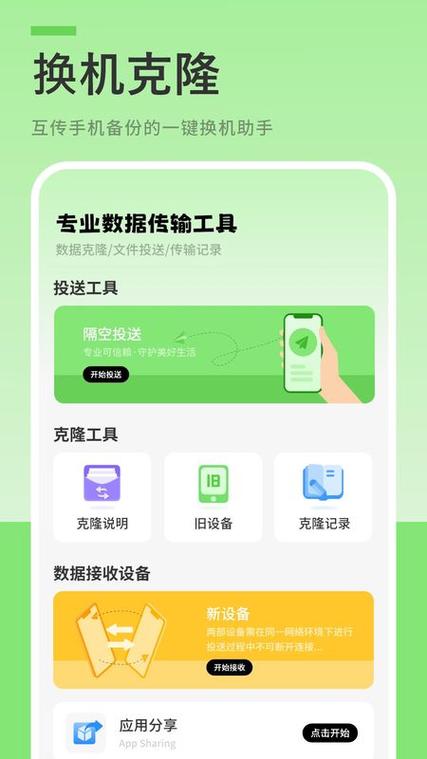 电脑爱思助手怎么把备份的文件传到