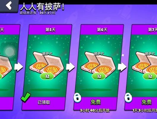 荒野乱斗一进入商城就闪退怎么办
