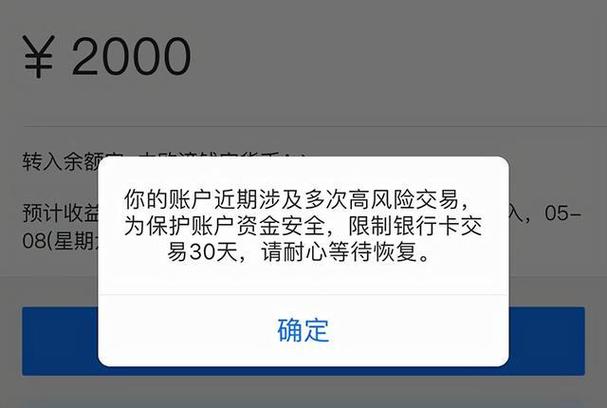 银行卡限额网贷还能扣钱吗
