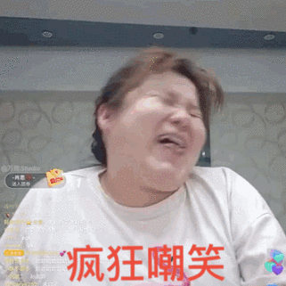 抖音郭老师表情包