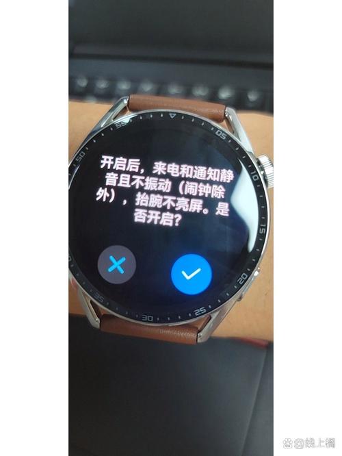 华为GT3手表如何退出微信账号登录
