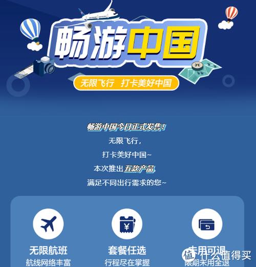 77信用平台线下