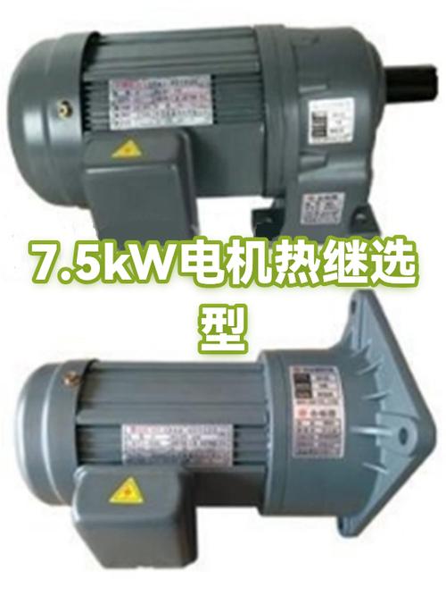 7.5千瓦电机回收价格
