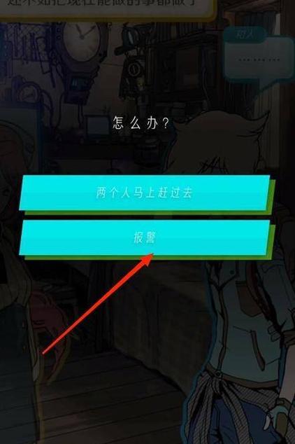 怪异克服解锁顺序