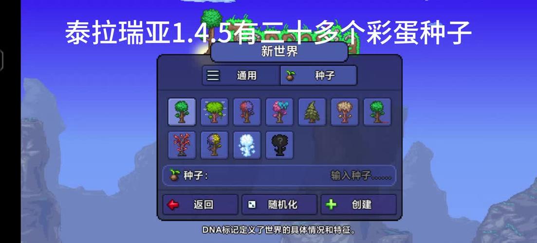 泰拉瑞亚隐藏ui