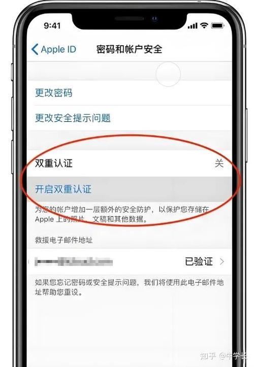 不知道id密码怎么办游戏截图