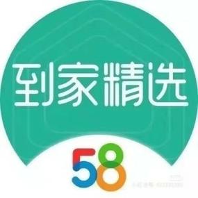58到家家政保姆