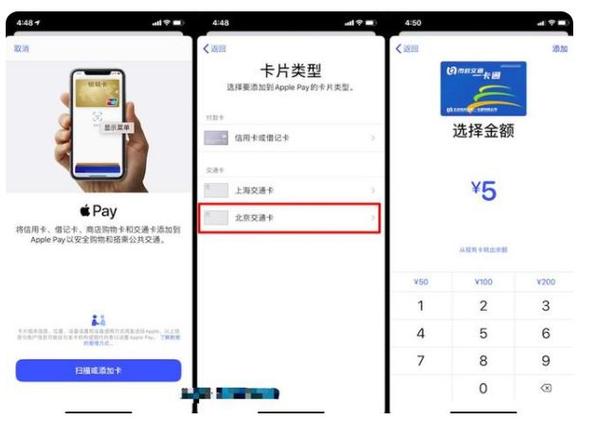 iPhone15能添加门禁卡吗