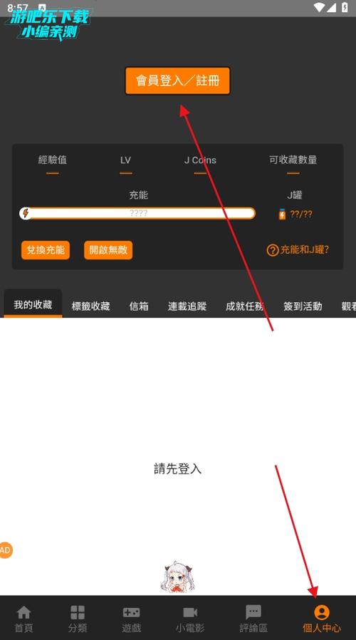 jmtt2mic怎么打开