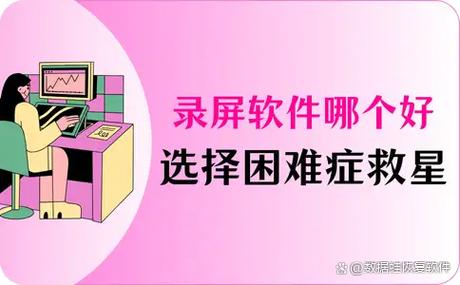 苹果微信录屏没声音
