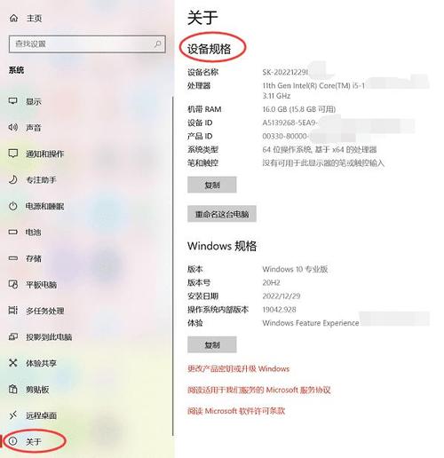 如何快速查看电脑配置