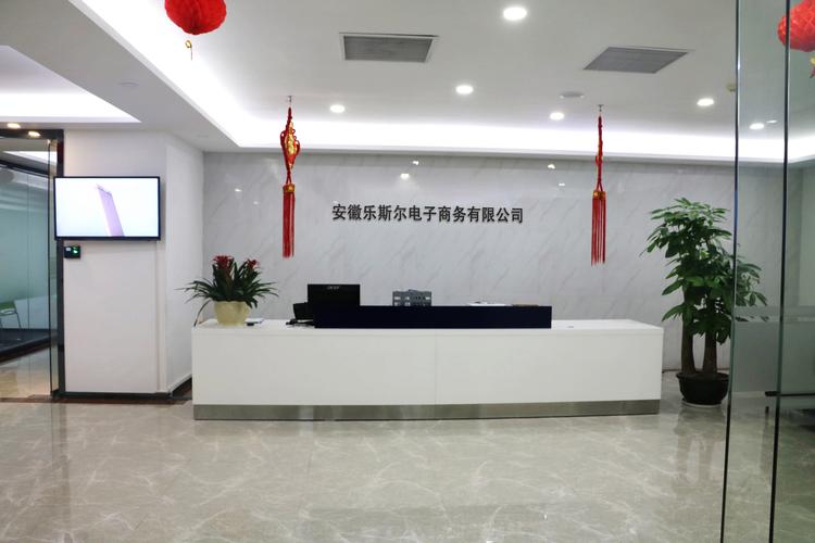 商盟商务服务有限公司