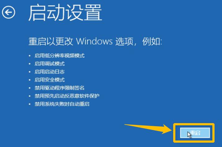 华硕开机按f8不能安全模式