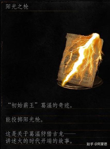奇迹阳光辅助怎么样