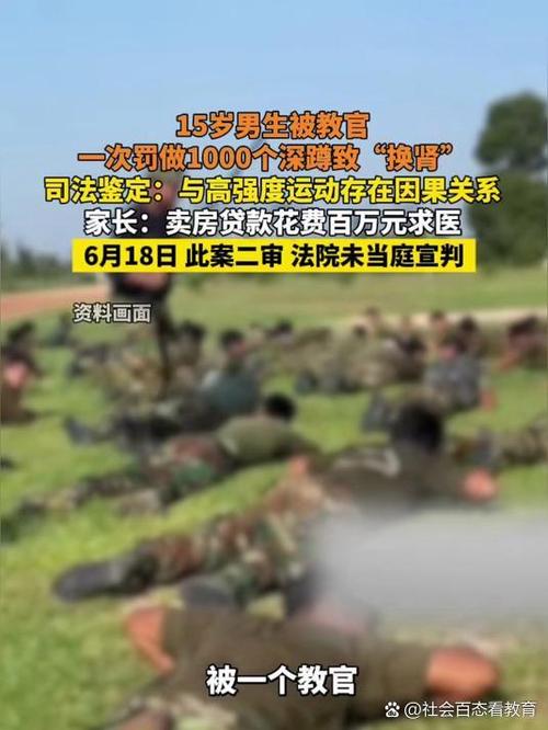 怎么体罚男生越狠越好