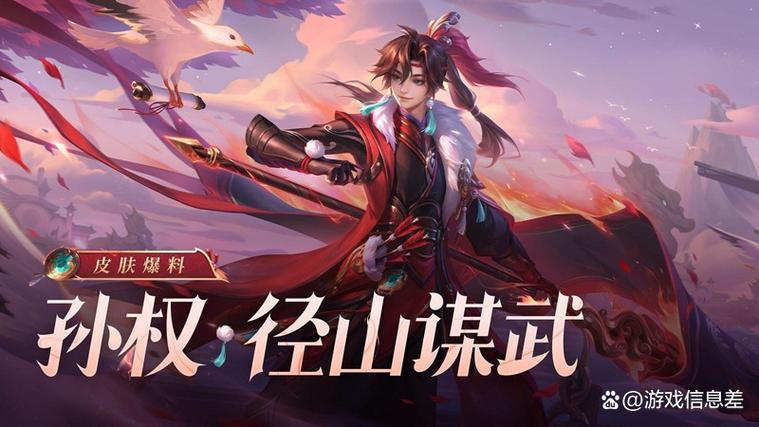 2026孙权t0顶级阵容