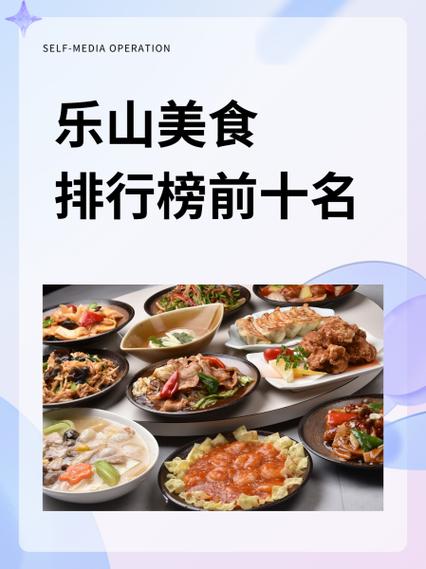 美食app排行榜前十名