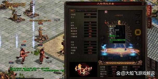 传奇世界怎么加好友