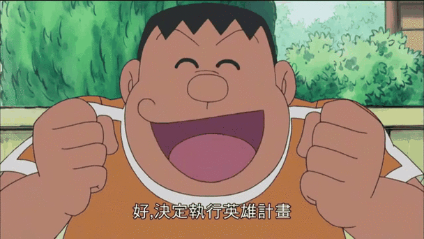 哆啦a梦胖虎原来的名字