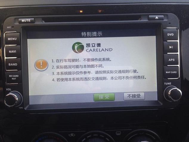 车载dvd光盘不能出舱