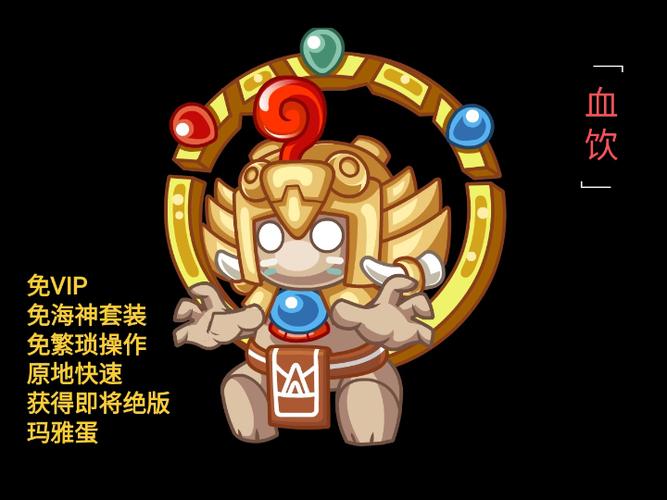 洛克王国wpe封包大全